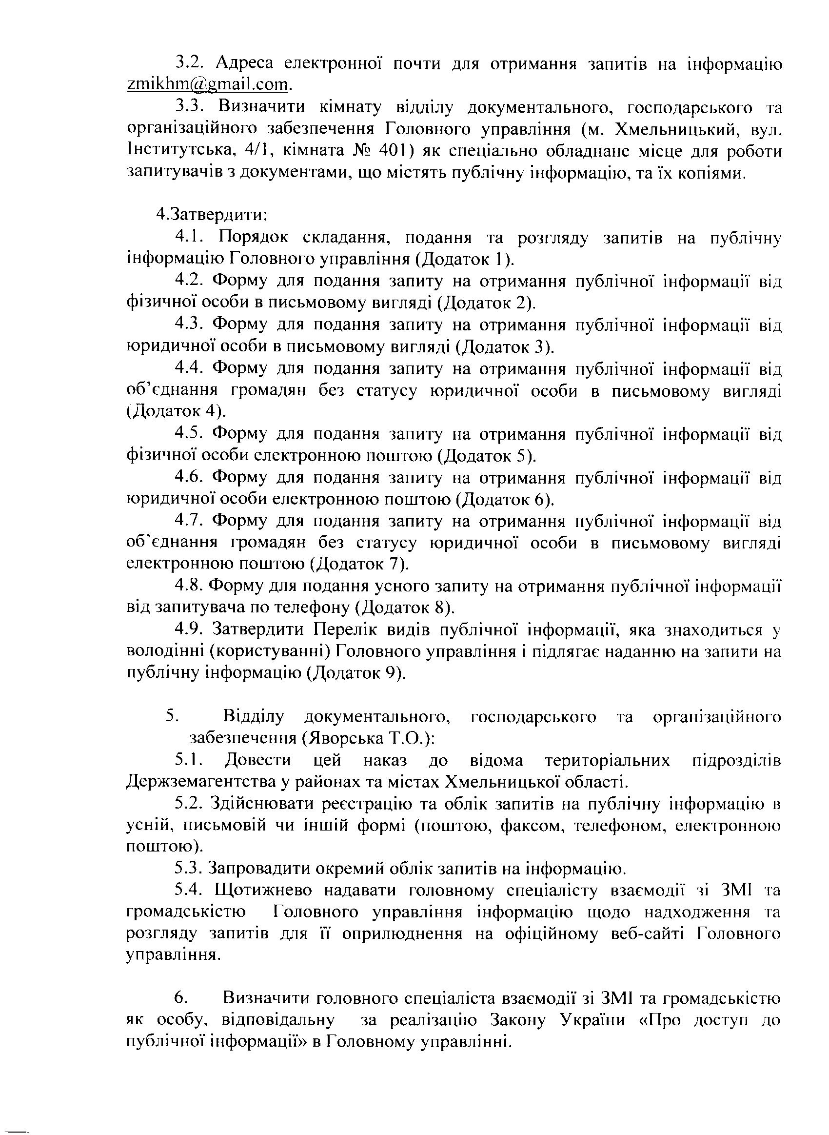 Изображение 1 001
