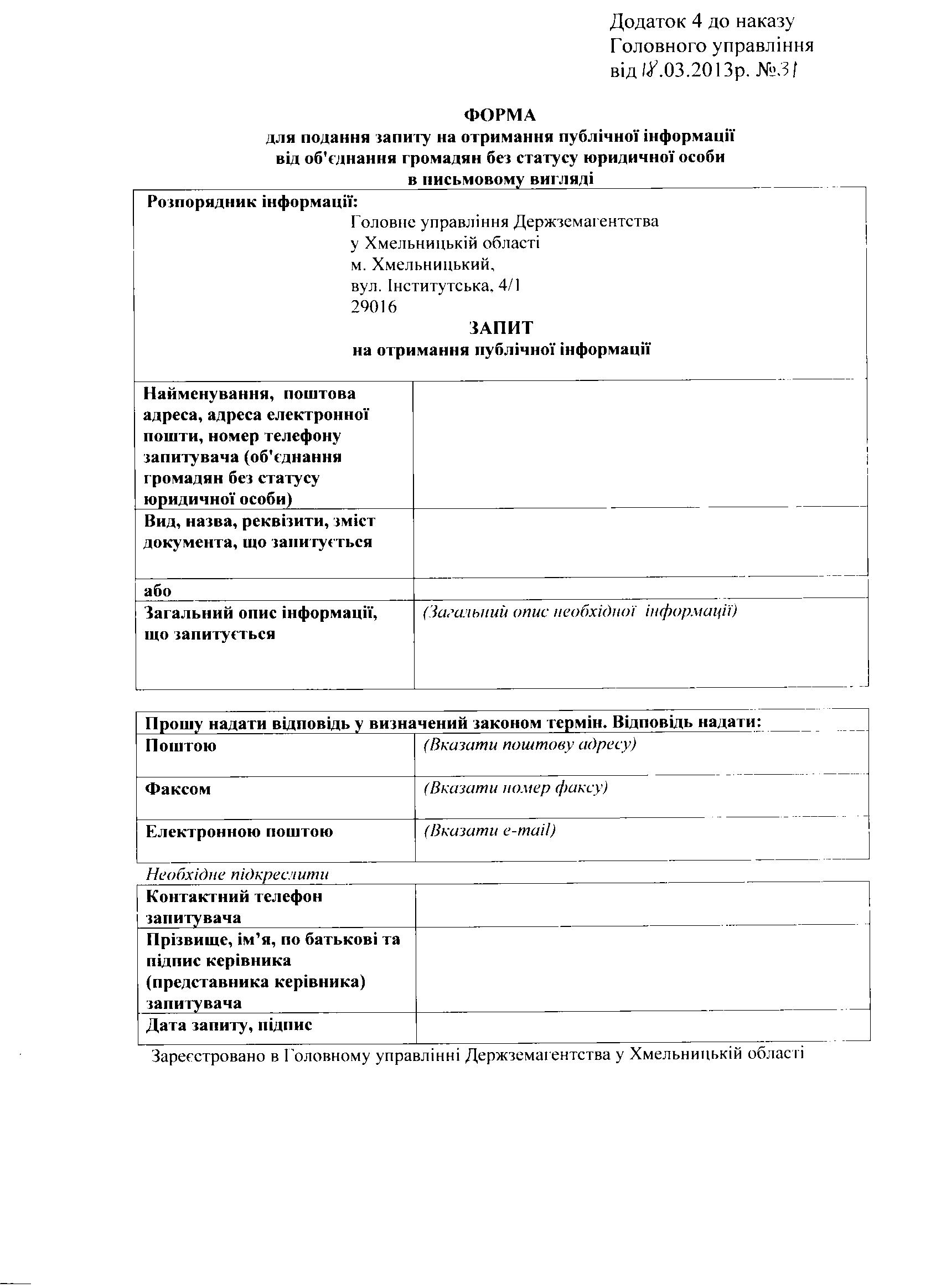 Изображение 11