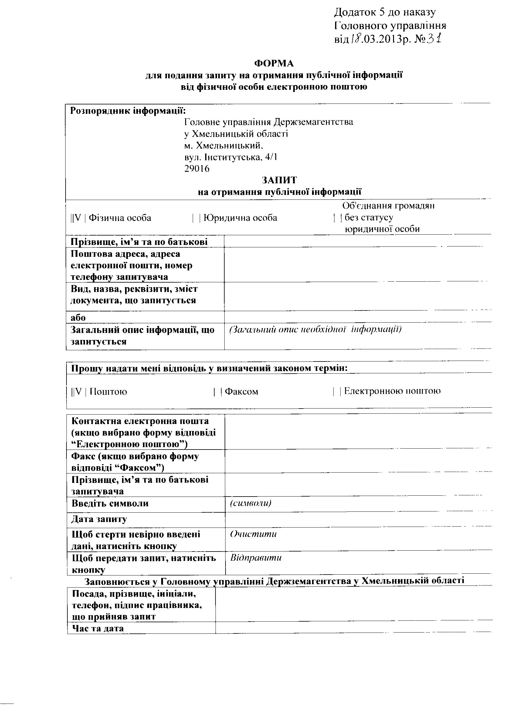 Изображение 12