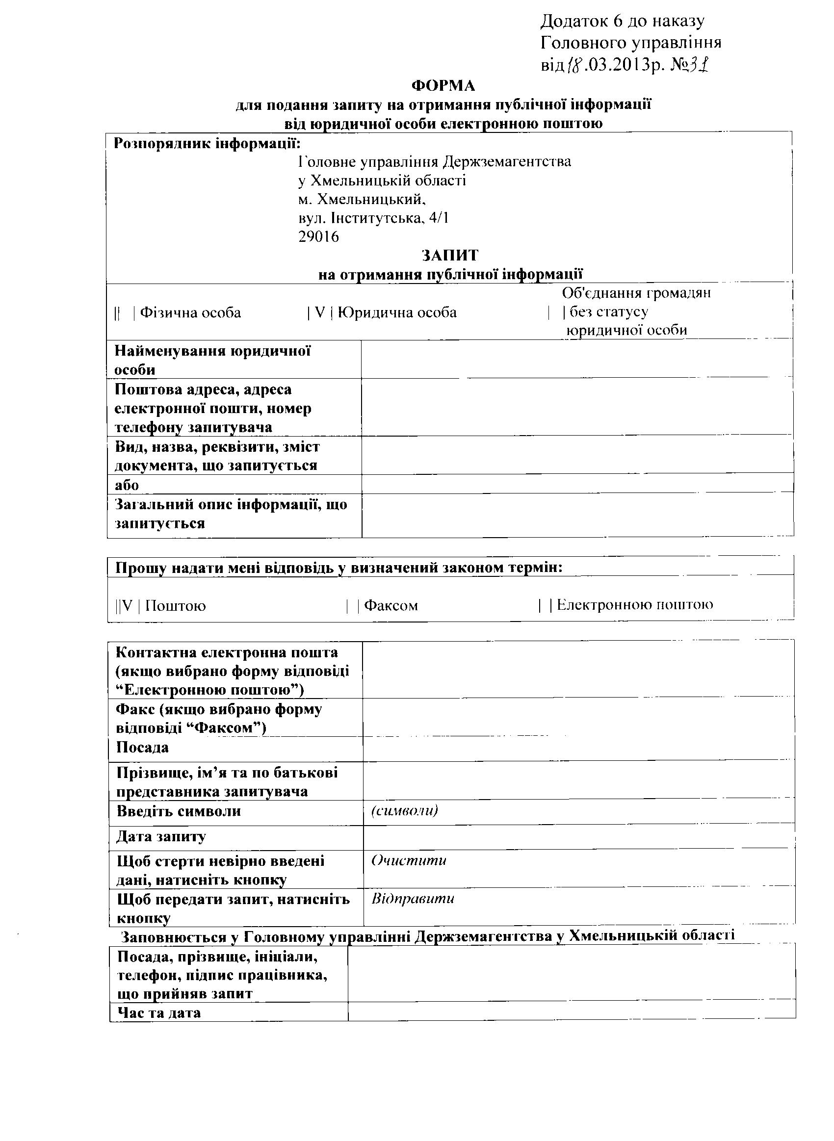 Изображение 13