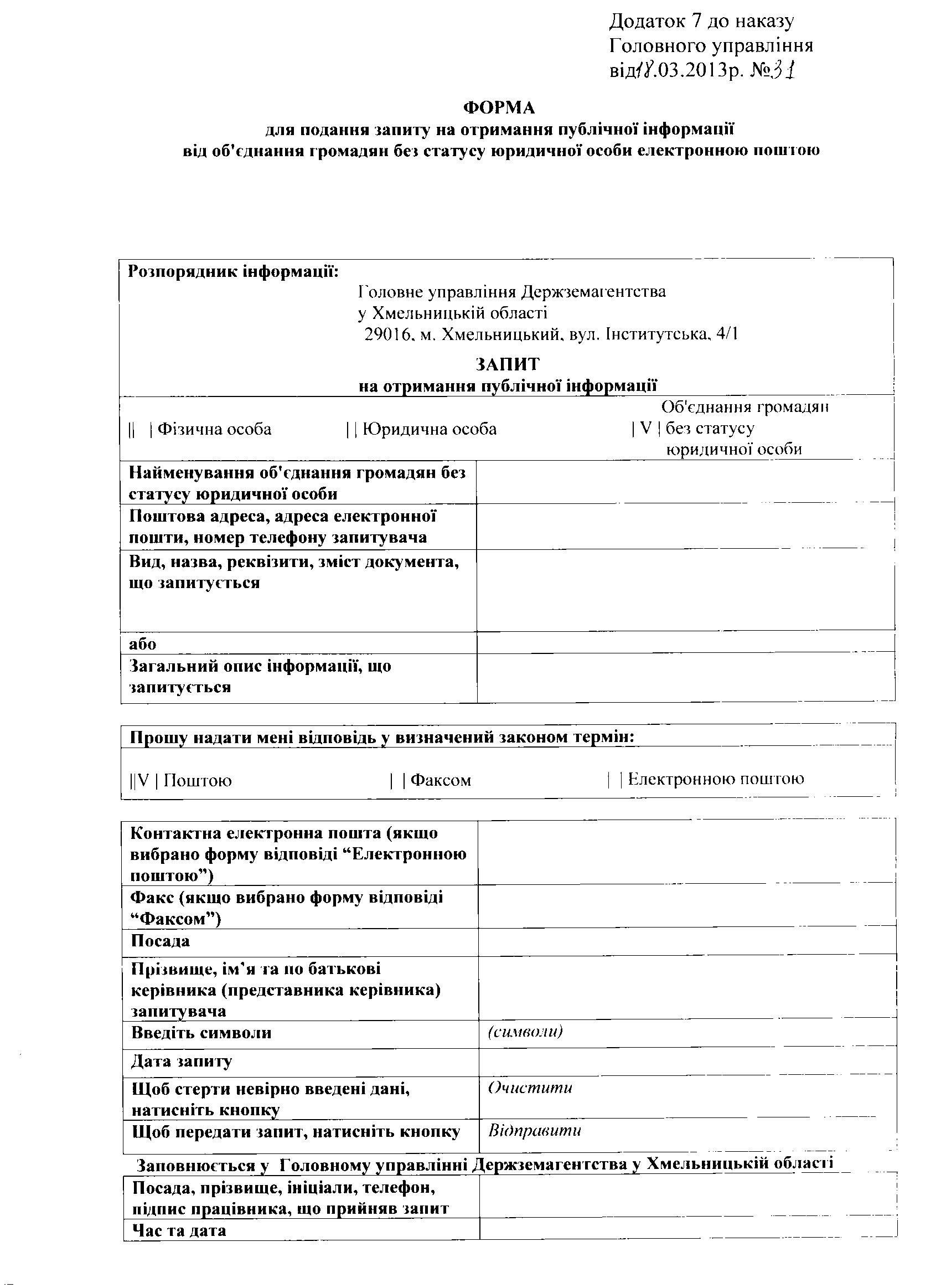 Изображение 14