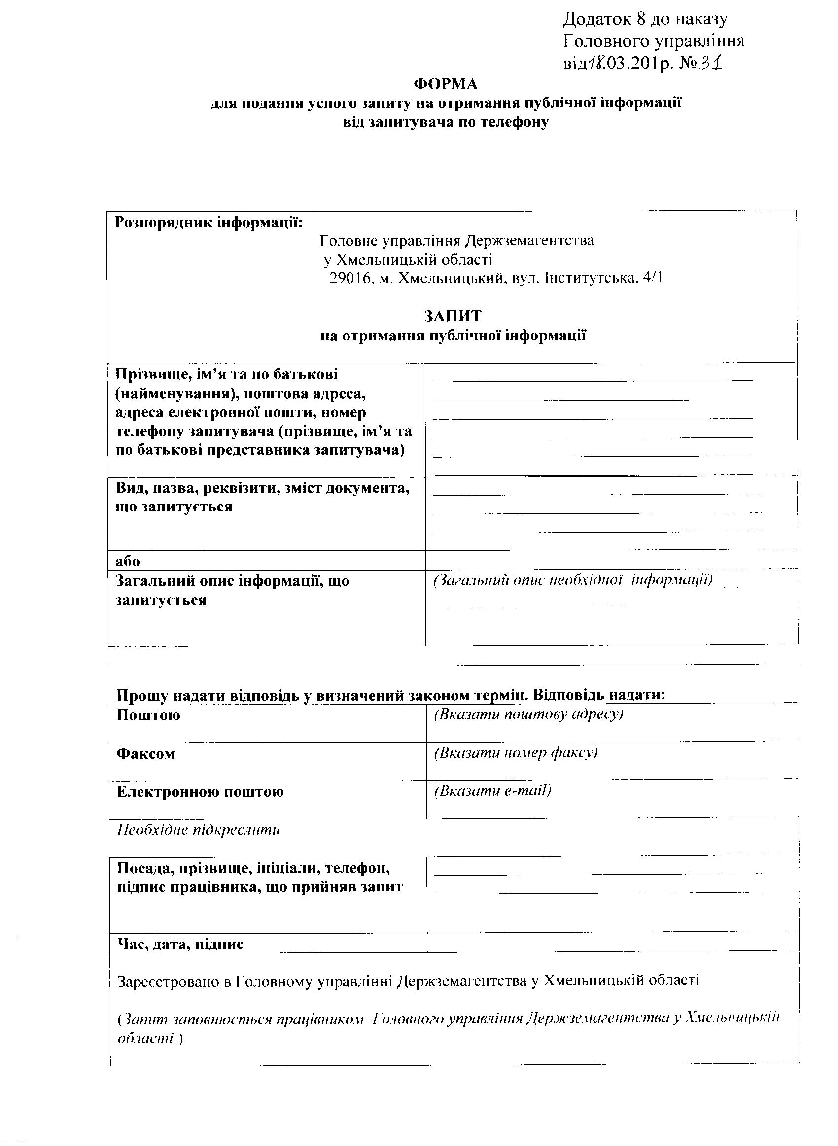 Изображение 15