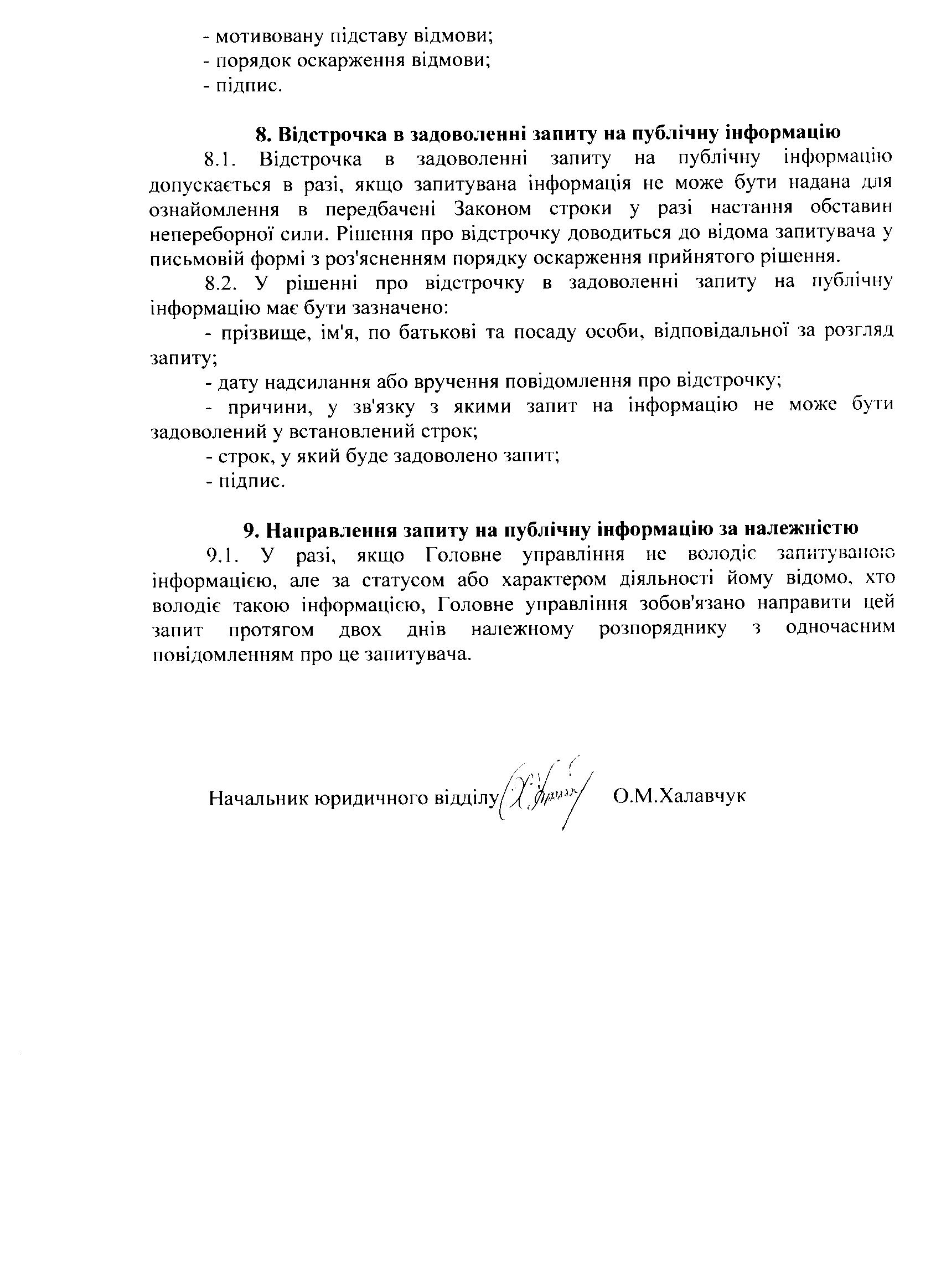 Изображение 88