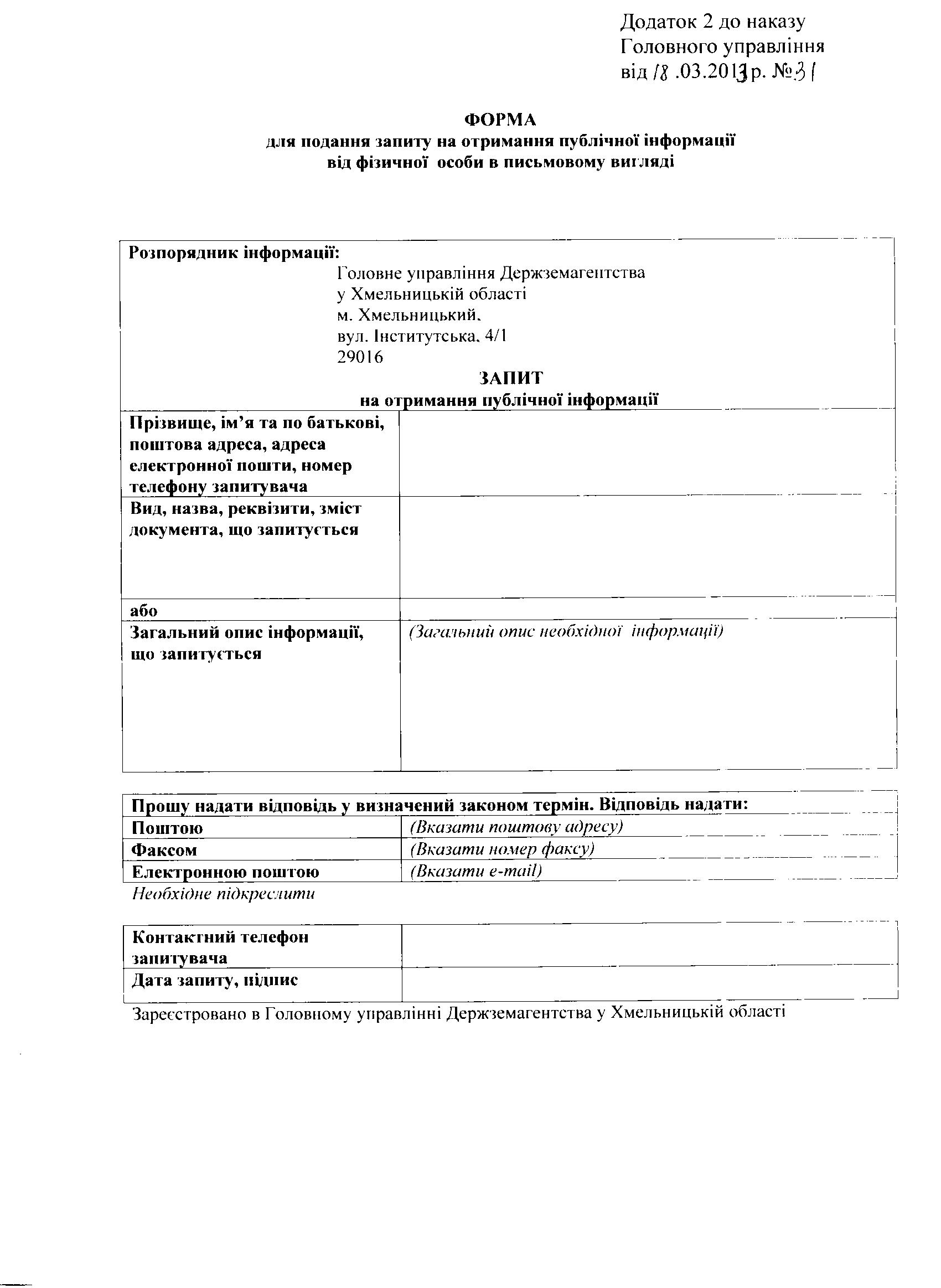 Изображение 9