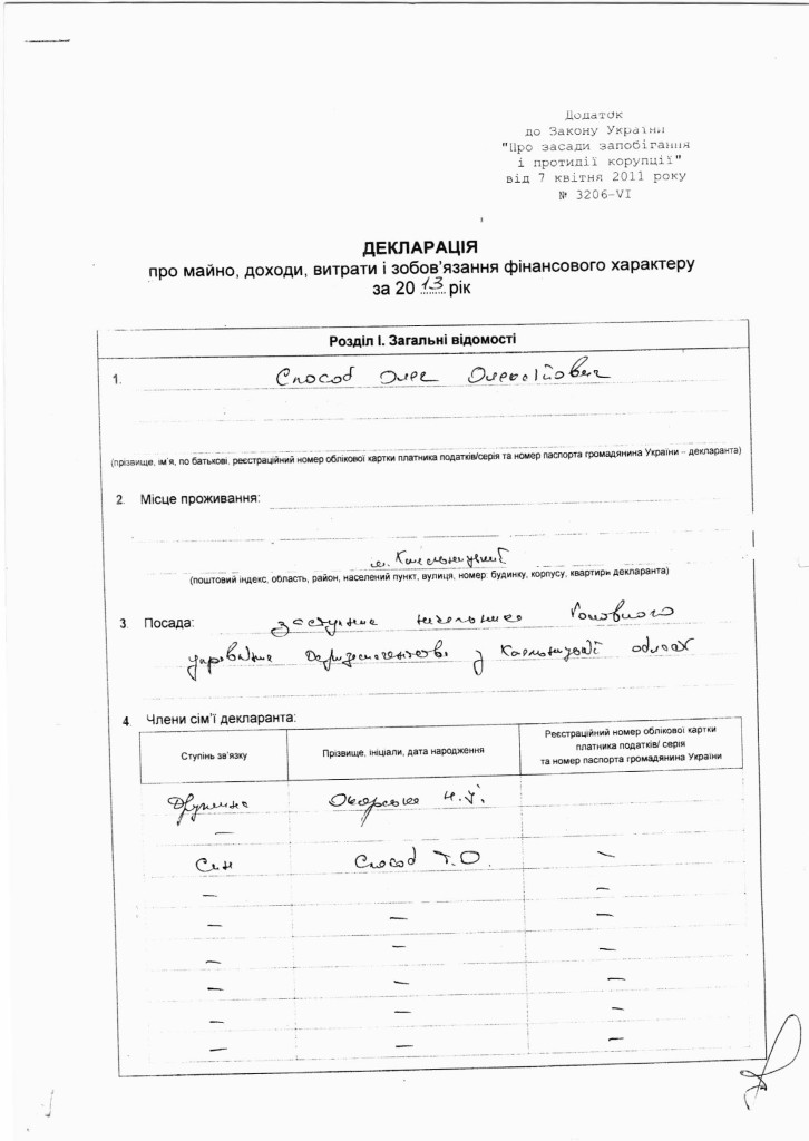 CCF10072014_0001