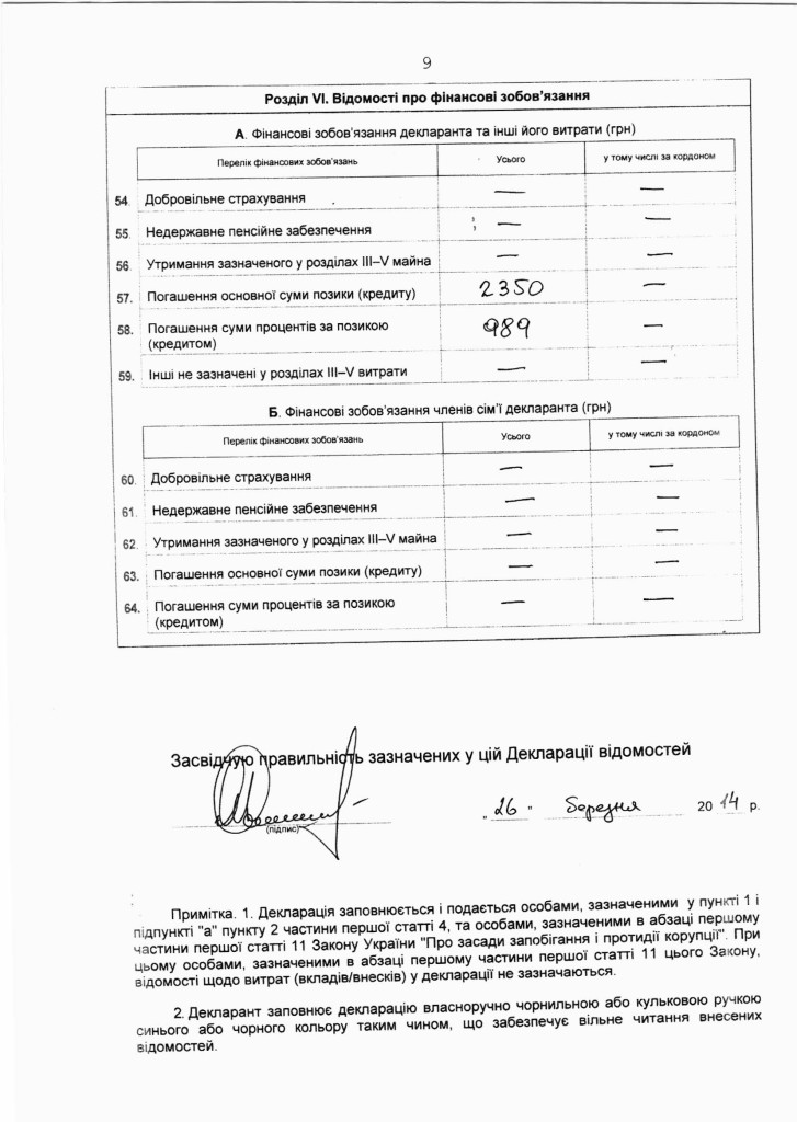 CCF10072014_0012