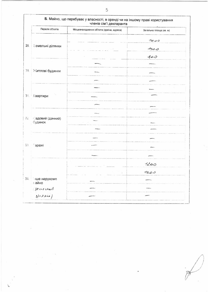 CCF10072014_0013