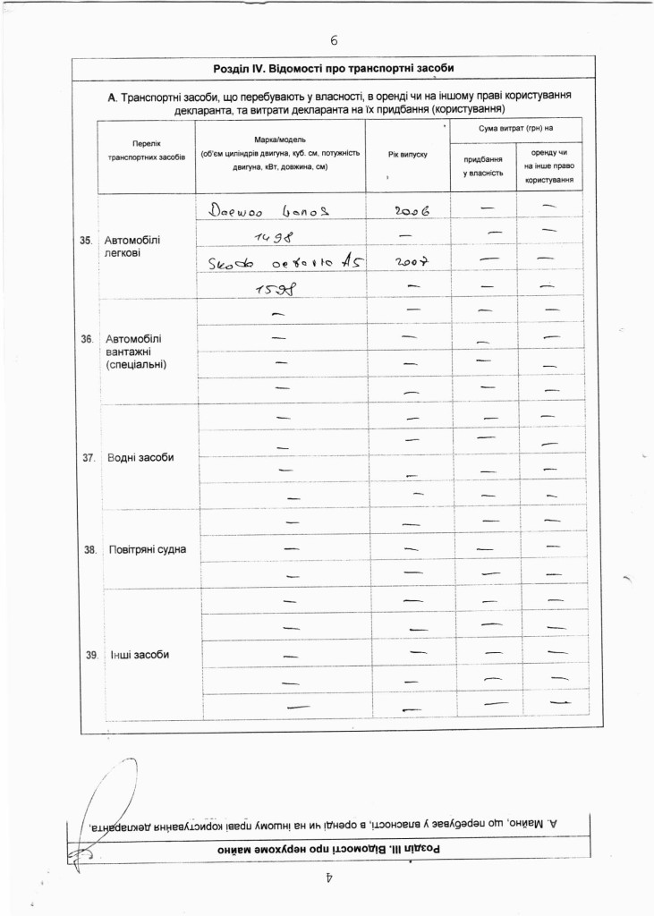 CCF10072014_0014