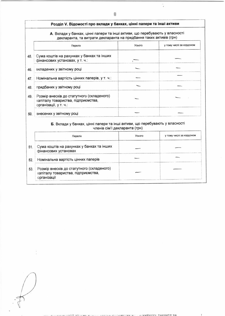 CCF10072014_0016