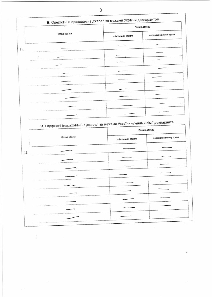 CCF10072014_0020